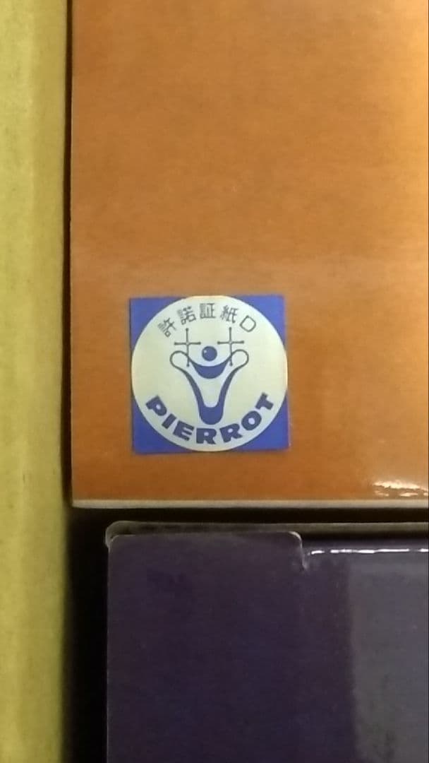 一番くじ ナルト NARUTO 紡がれる火の意志 A賞 B賞 C賞 ラストワン