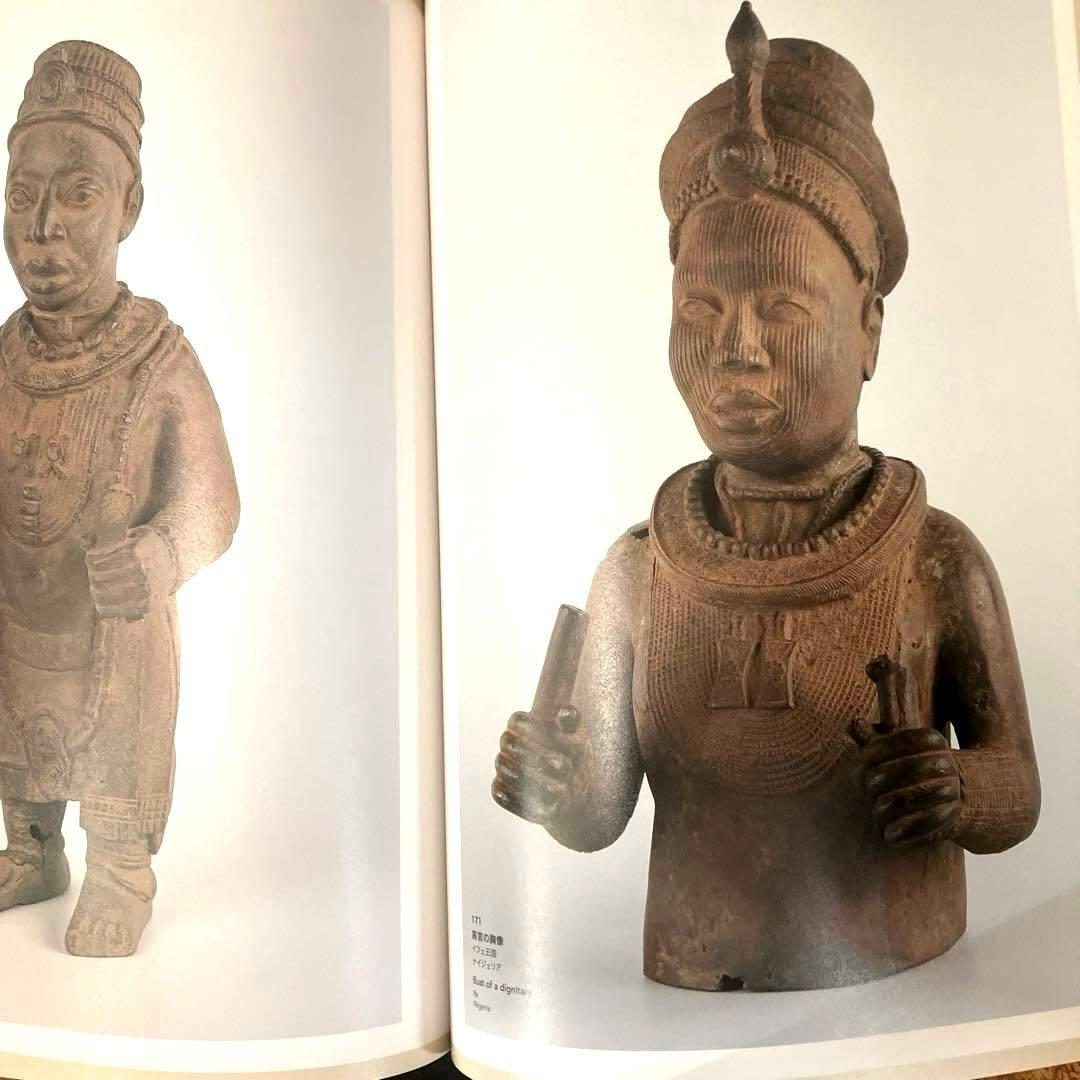 希少セネガルの古い木彫お面（関西万博で購入）「知られざる西アフリカの