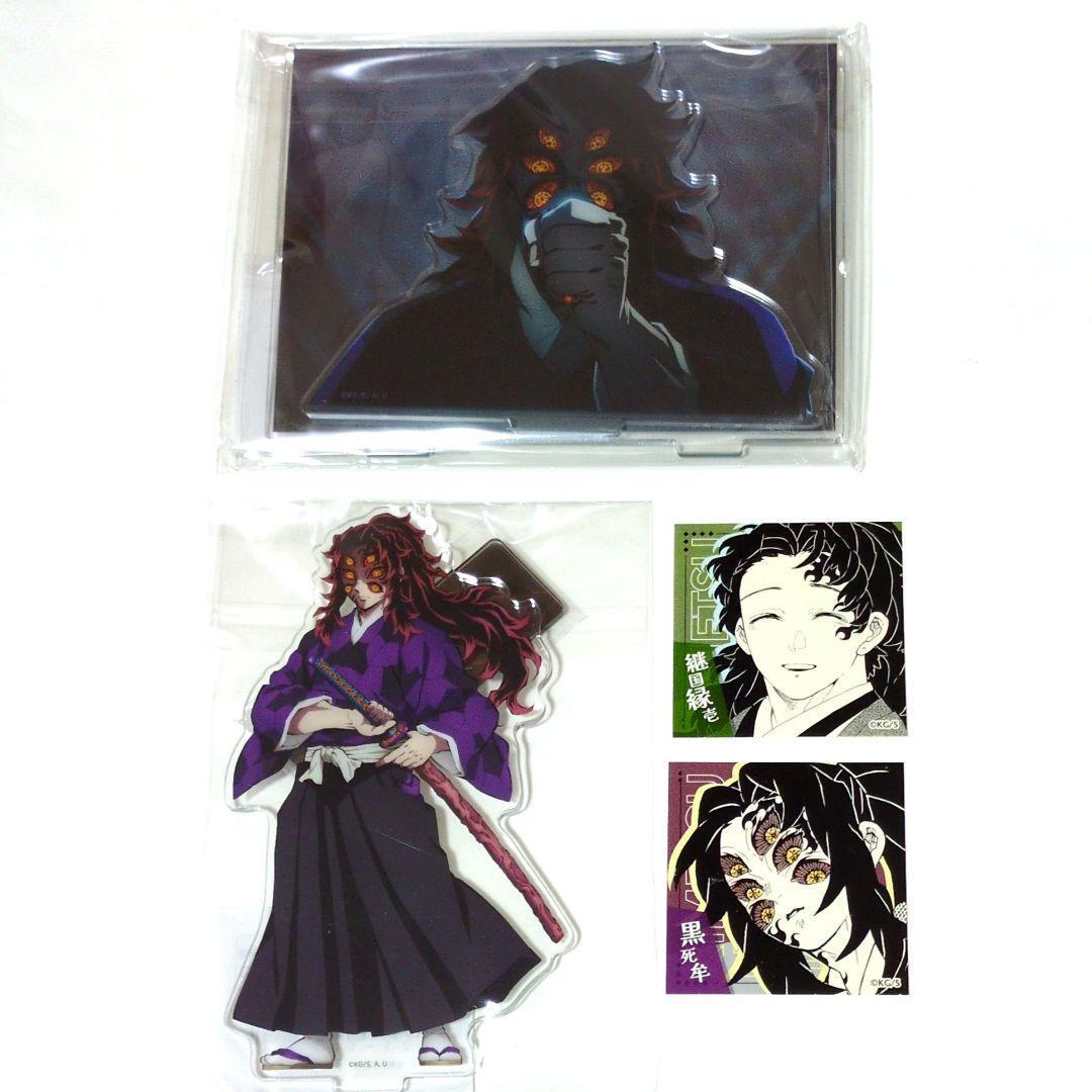 鬼滅の刃 ufotable アクリルスタンド アクスタ 黒死牟 - メルカリ