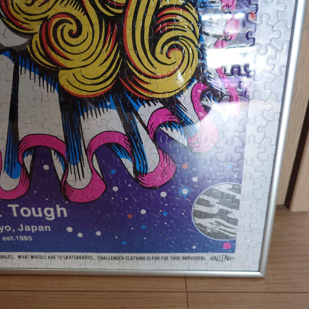 CHALLENGER 1000ピース ジグソーパズル 額付き
