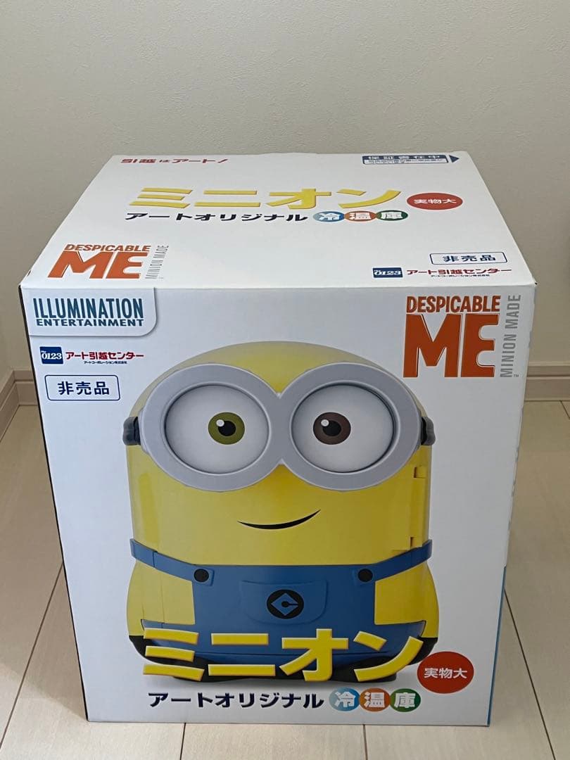 ミニオン新品】非売品冷温庫アート引越センター限定品