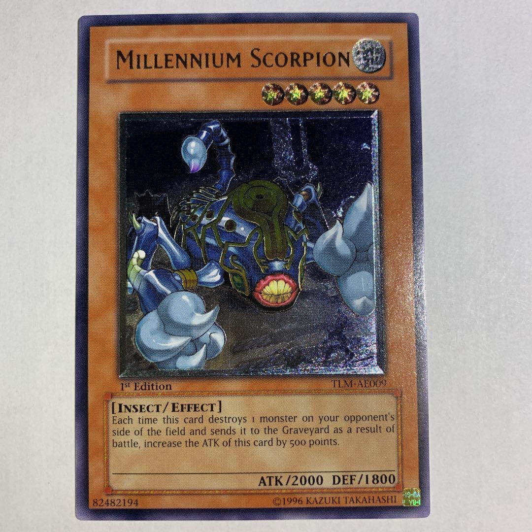遊戯王 ミレニアム・スコーピオン 旧アジア レリーフ