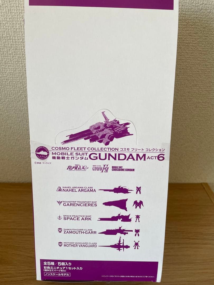 機動戦士ガンダム コスモフリートコレクションACT6 セット