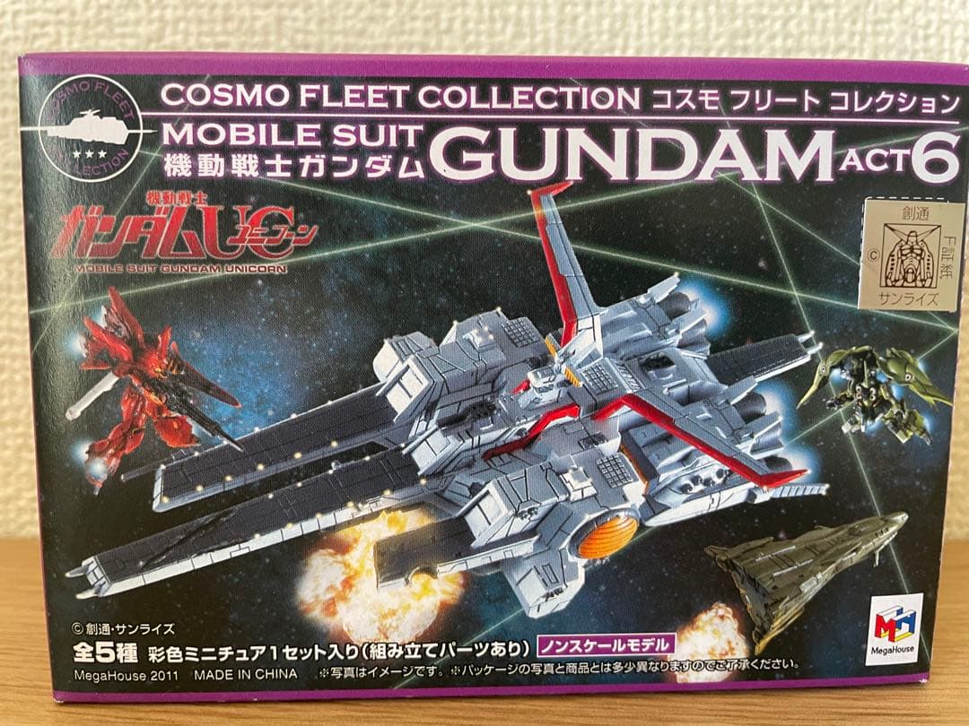 機動戦士ガンダム コスモフリートコレクションACT6 セット