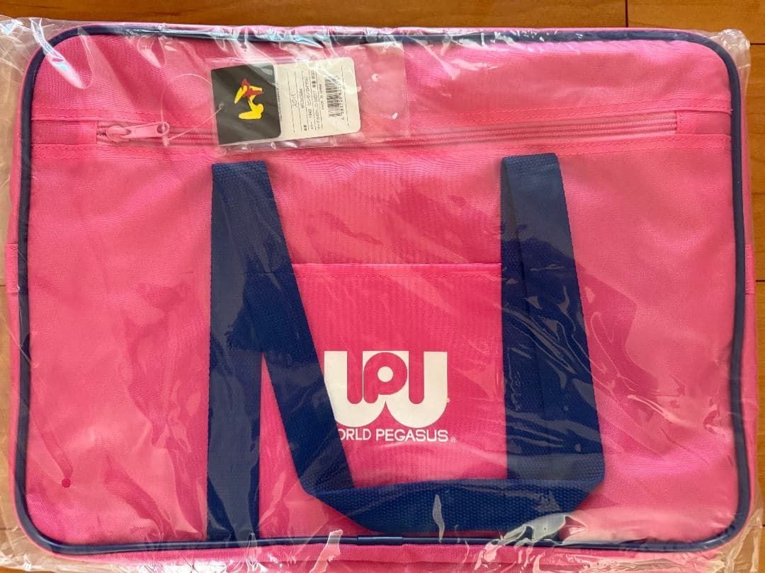 マルミ運動具店旧型ピンクワッペワールドペガサススクールバッグ新品未使用