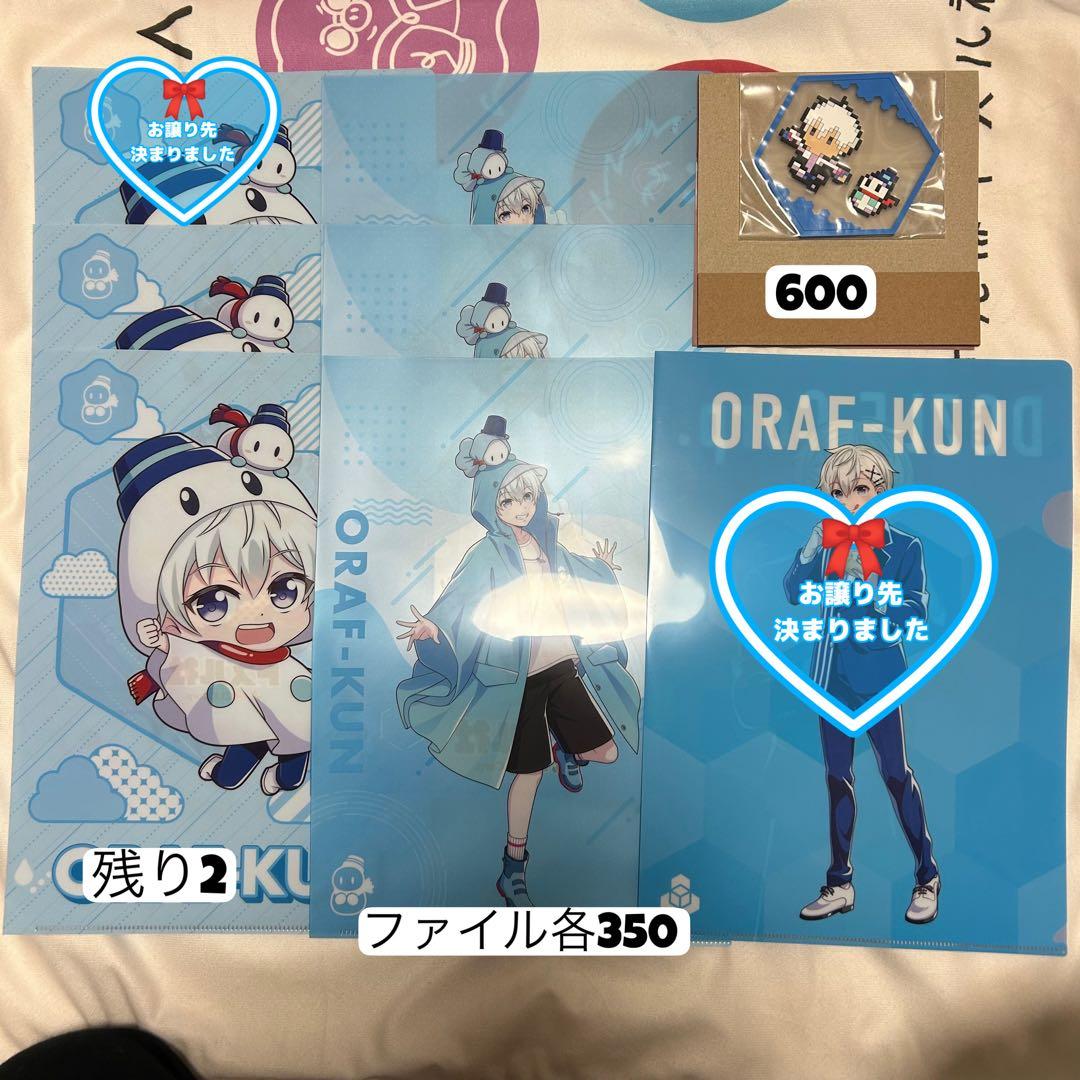 ドズル社 まとめ売り