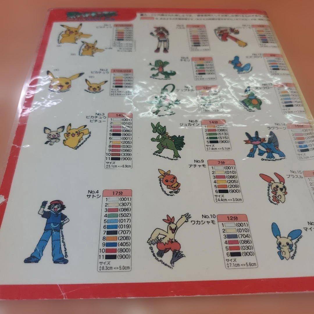 ポケモン 刺繍デザイン集  STORY EMBROIDERY