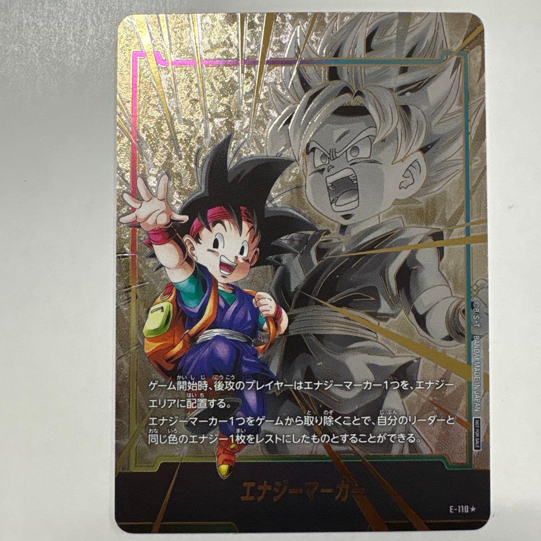 ドラゴンボールフュージョンワールドE-110Pエナジーマーカー孫悟空Jr