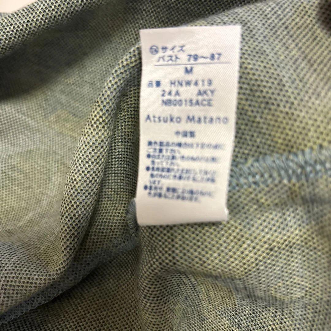 ワコール　マタノアツコ　あったかジャガードニット　秋冬パジャマ　ルームウェア