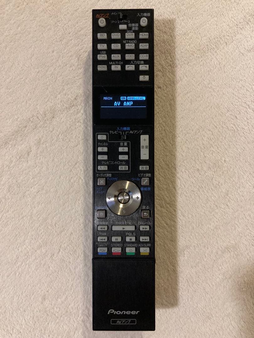 PIONEER SC-LX85 9.1ch AVアンプ　パイオニア