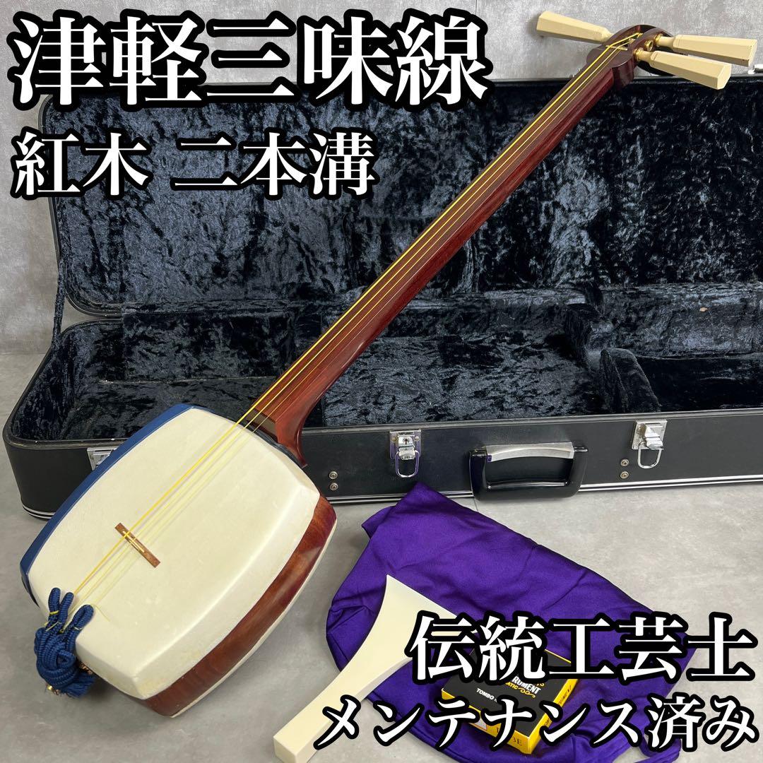 津軽三味線販売 優宝：三味線用鼈甲撥 三味線バチ 鼈甲 津軽三味線撥