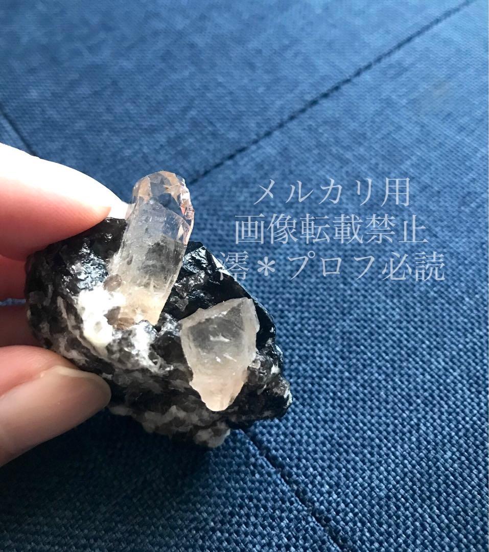 トパーズ スモーキークォーツ共生 鉱物 鉱石