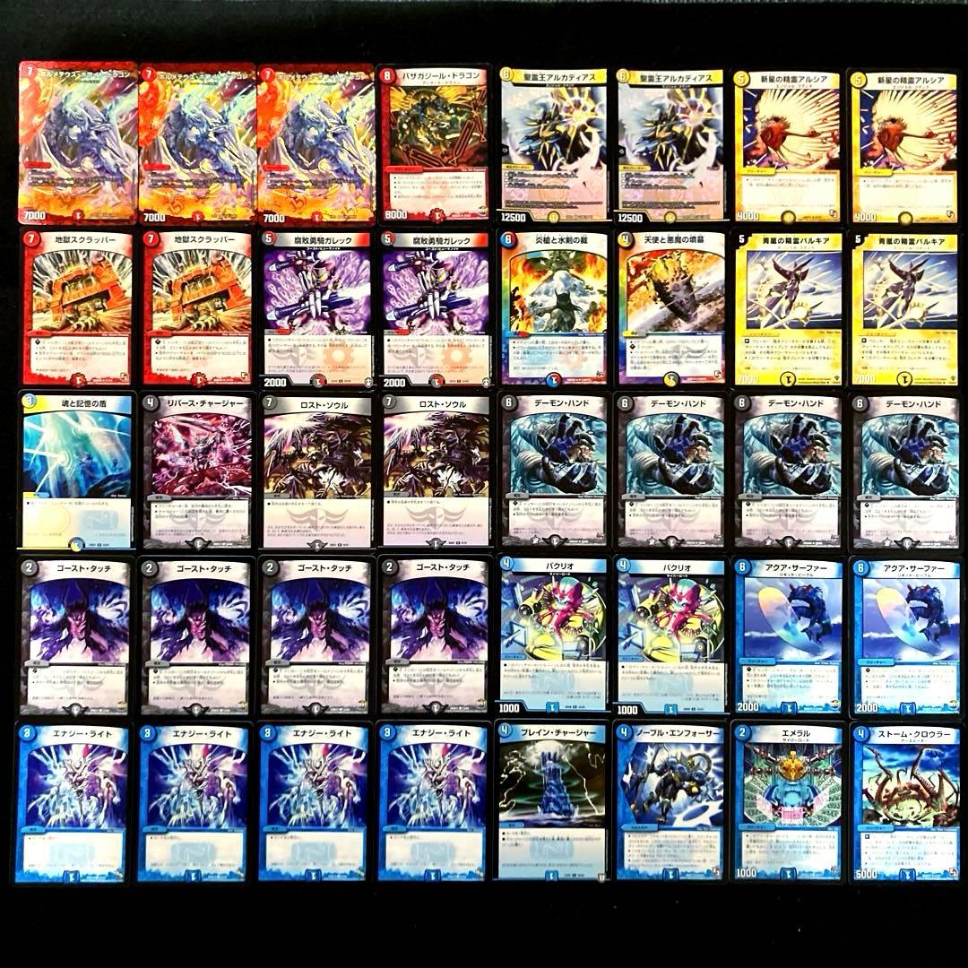 B-7 4cボルコンデッキ クラシック05 値下げ交渉大歓迎！！ - メルカリ