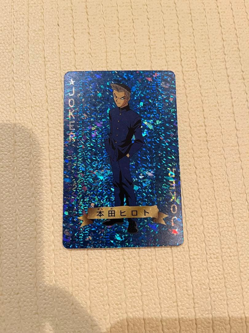 遊戯王 トランプコレクション2