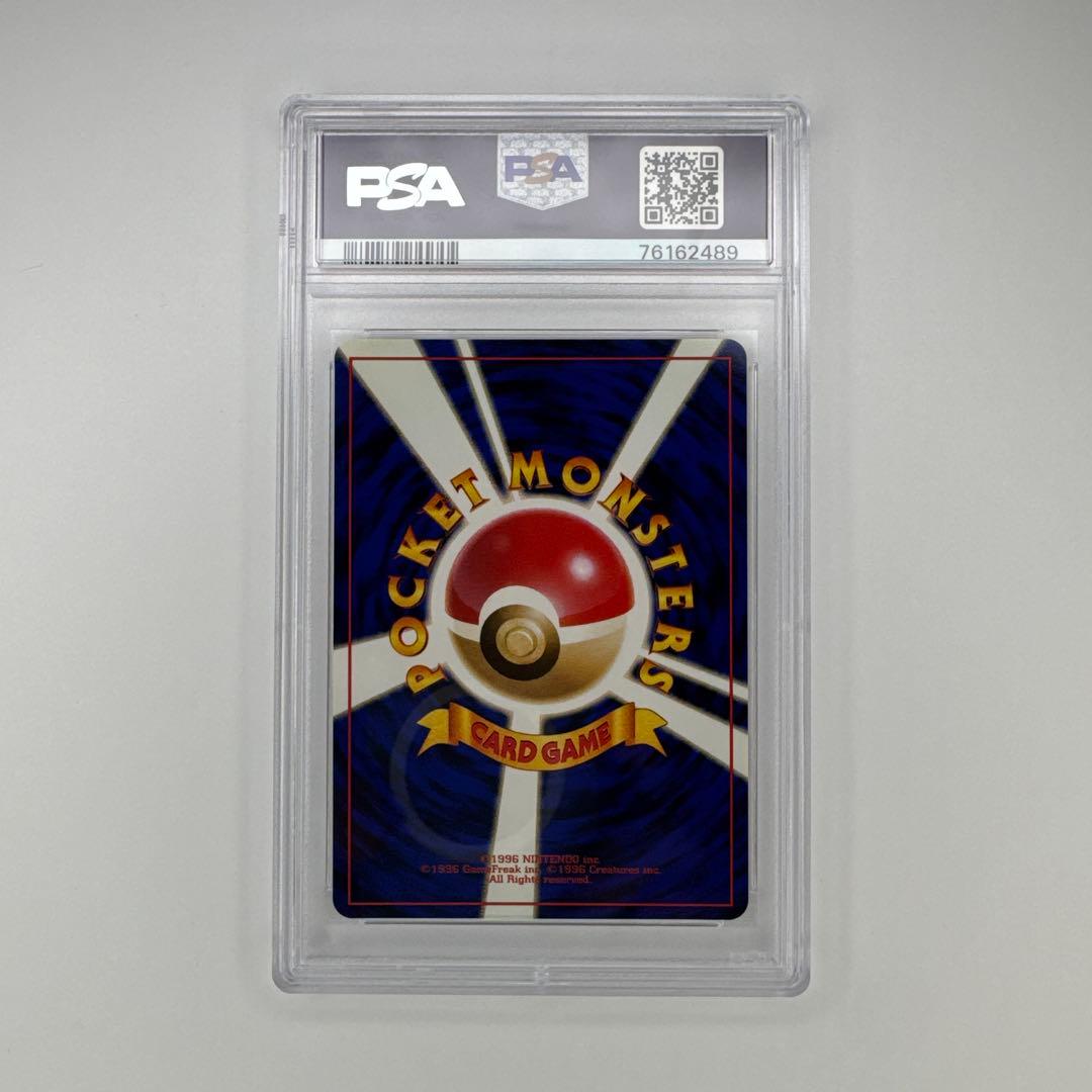 PSA 10 ピクシー 旧裏 ポケカ ポケモンカード ジャングル 036