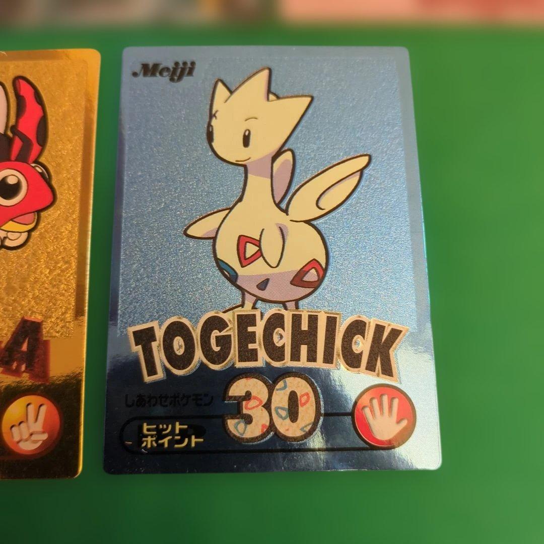 ポケモン　Meiji ゲットカード　スーパーコレクション　セット