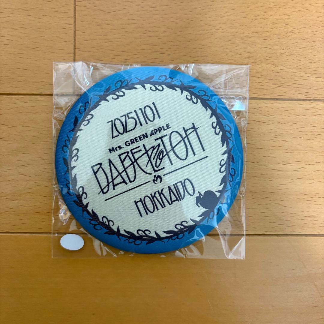 ミセス バベル RJシート特典 入場者特典 - メルカリ