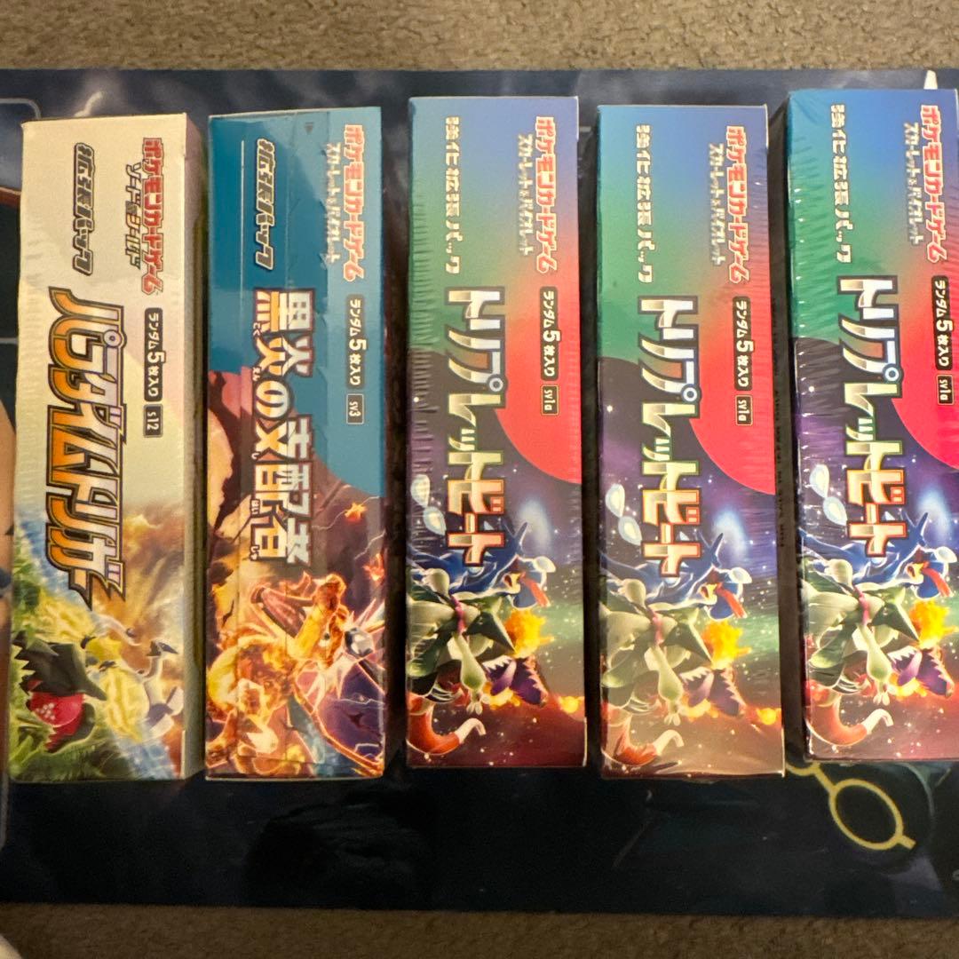深*海様 [ポケカ引退品]ほぼ絶版5BOX 未開封 シュリンク付き ボックスロー