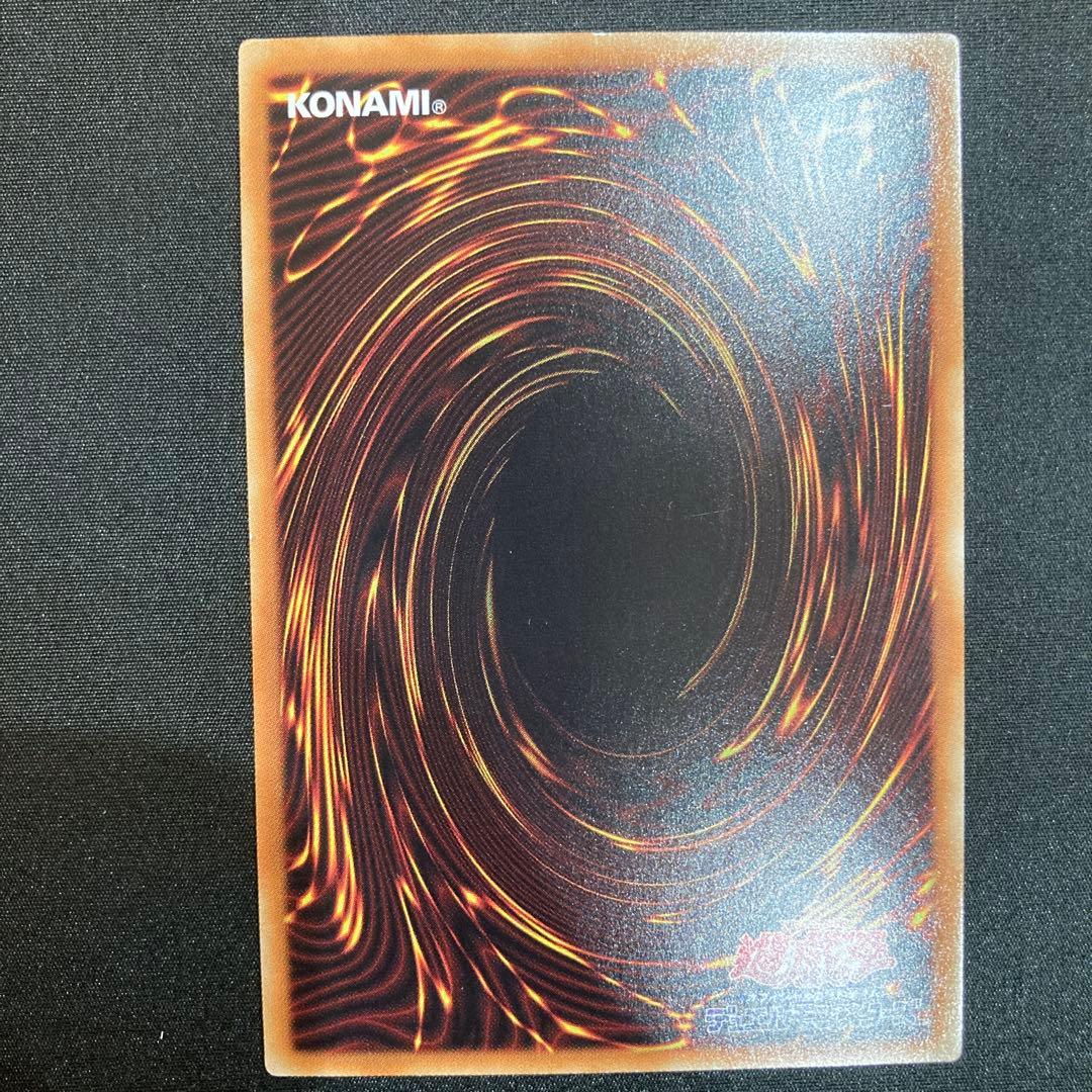 青眼の白龍　遊戯王　ホロ