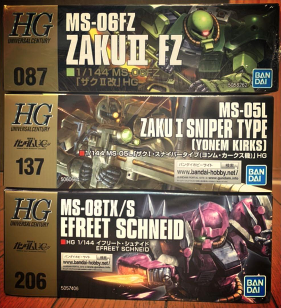 ジオン残党軍セット