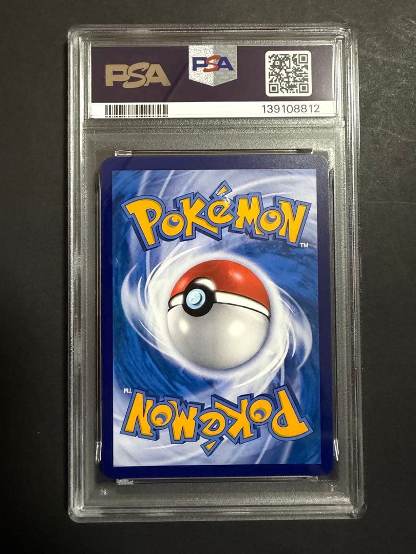 アオキ　sar psa10 中国簡体字版　中国限定イラスト