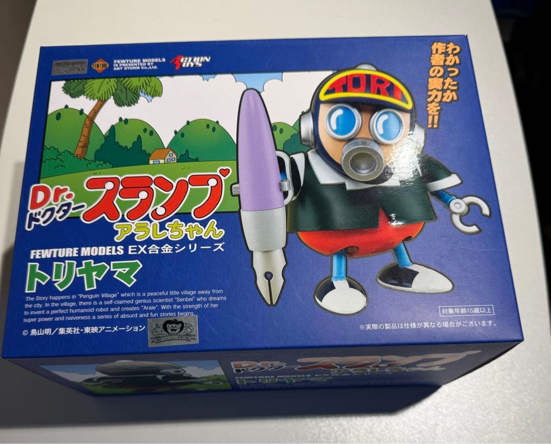 EX合金トリヤマロボDr.スランプアラレちゃんドラゴンボール鳥山明