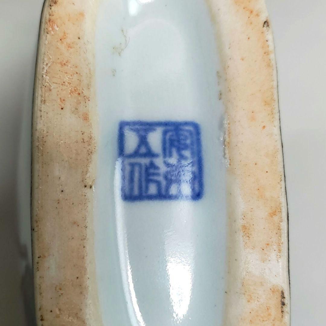 中国 白磁 梅 竹 安東五 鉄砂梅竹文扁壺 李朝 高麗 白磁