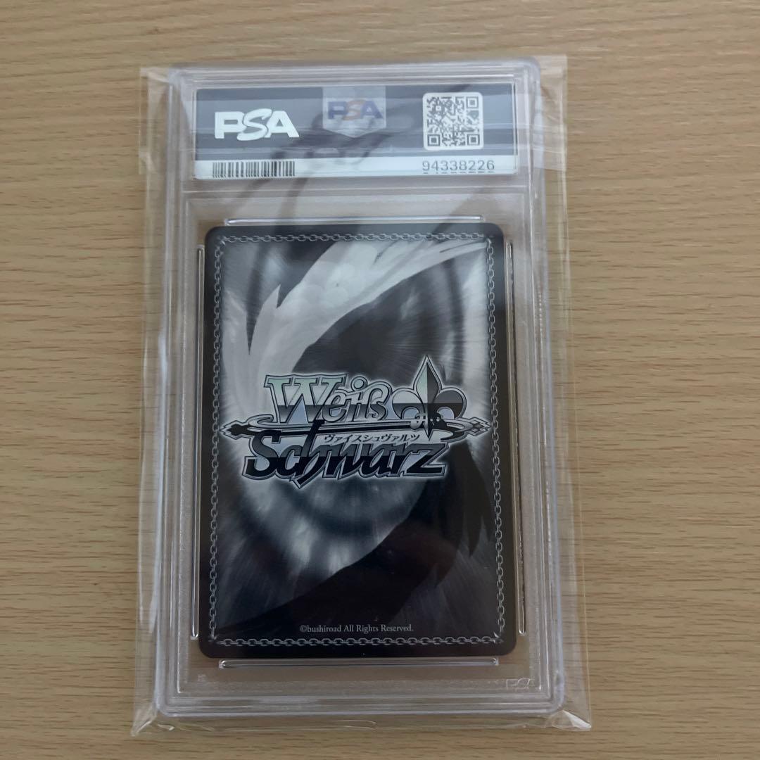 転生したらスライムだった件ヴァイスシュヴァルツSP PSA10 N1