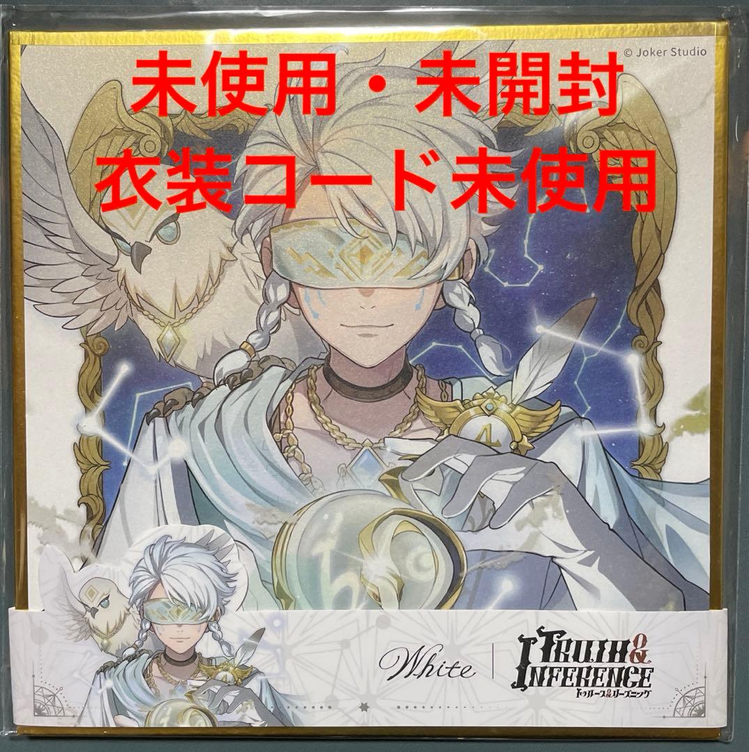 第5人格4周年オフラインコード未使用 ホワイト