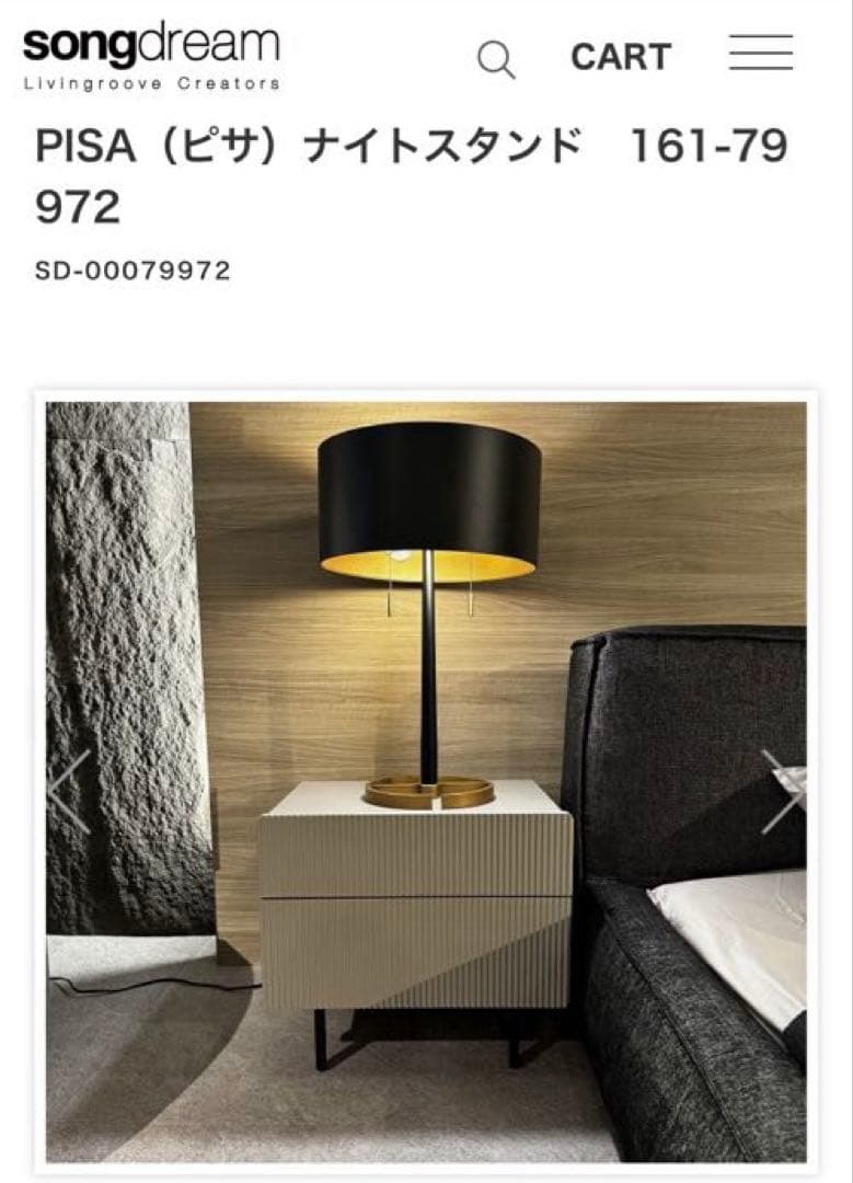週末限定値下げ】【songdream】ナイトテーブル/ナイトスタンド 週末