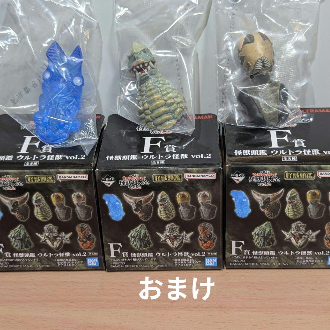 おまけ付★一番くじ ウルトラマンシリーズ 怪獣超大全 ラストワン賞 ガタノゾーア