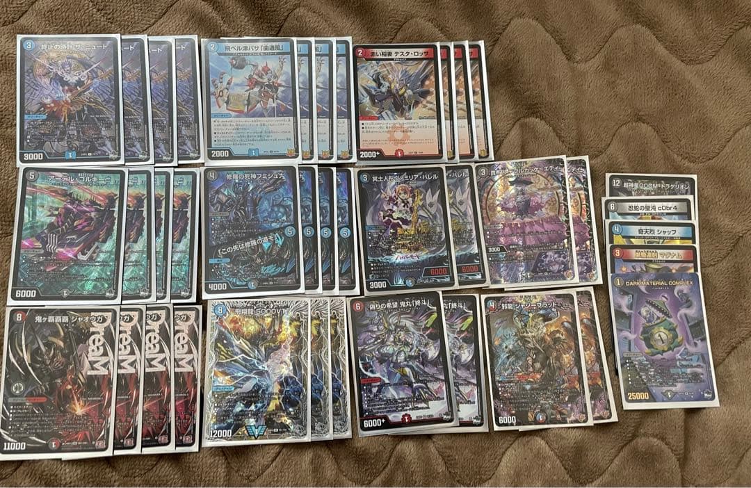 クローシスジャオウガ デッキ デュエマ