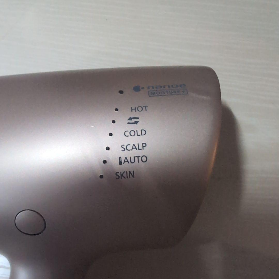 Panasonic EH-NA0G ヘアドライヤー ピンク