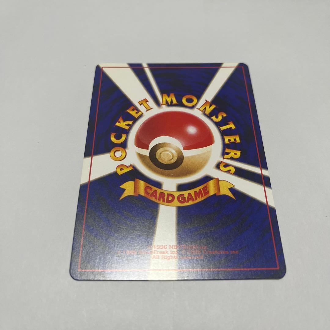 ひかるミュウ_「月刊コロコロコミック01年5月号」 おまけカード