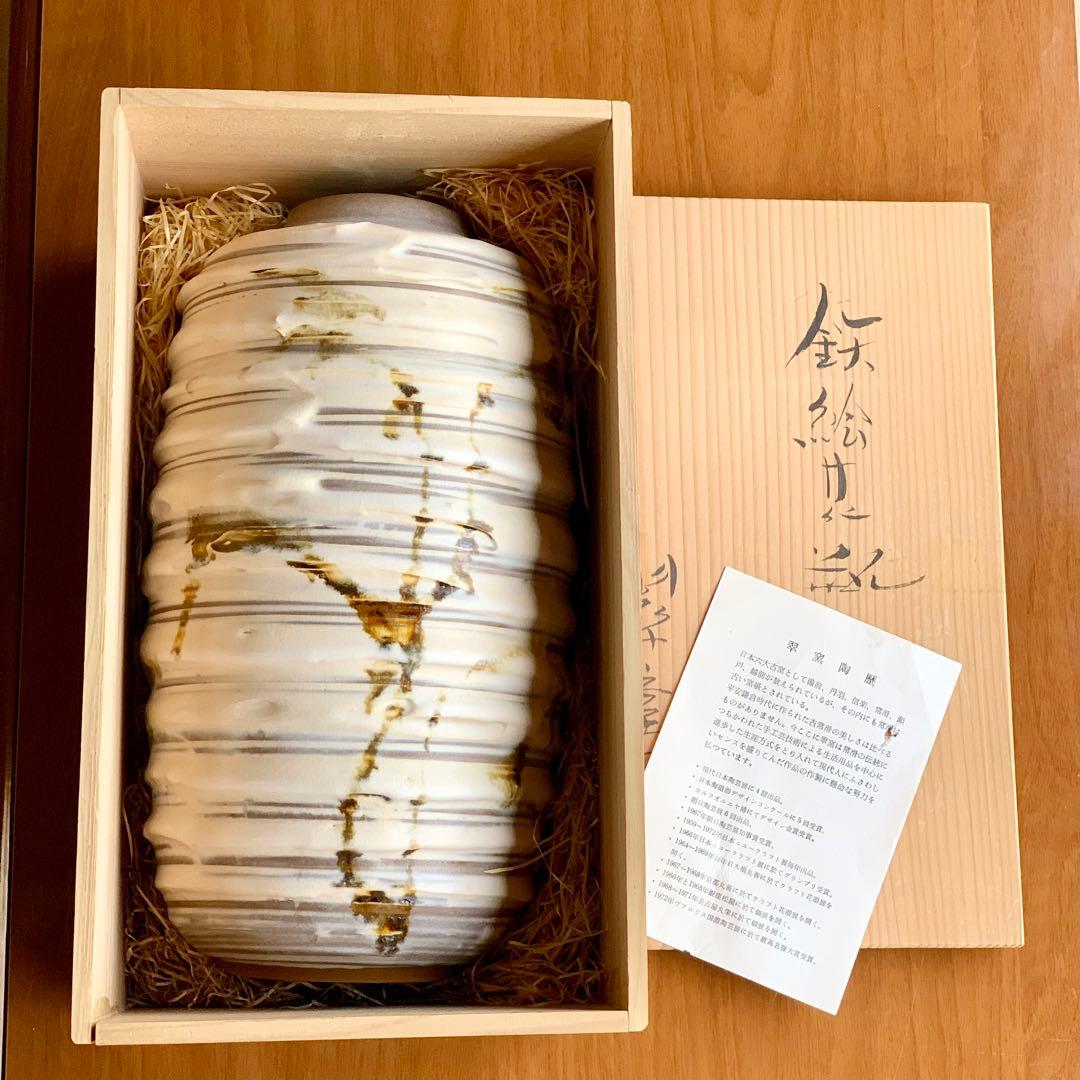 昭和レトロ未使用保管品 常滑 翠窯 陶芸大きな花瓶壺華道ベージュと茶