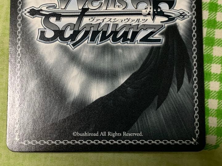 ヴァイスシュヴァルツ 冴えない彼女の育てかた 一緒にお出かけ 恵 SP サイン