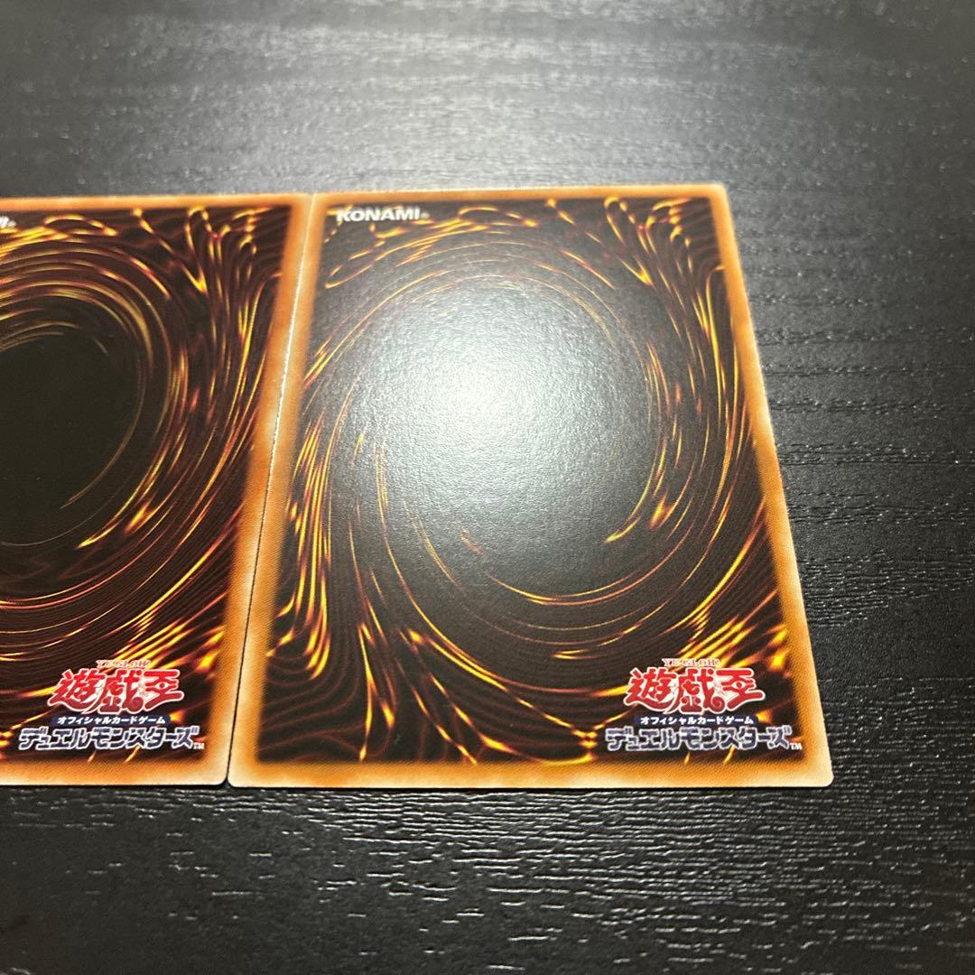 遊戯王　キスキルフロスト、リィラトリート　プリズマティックシークレットレアセット