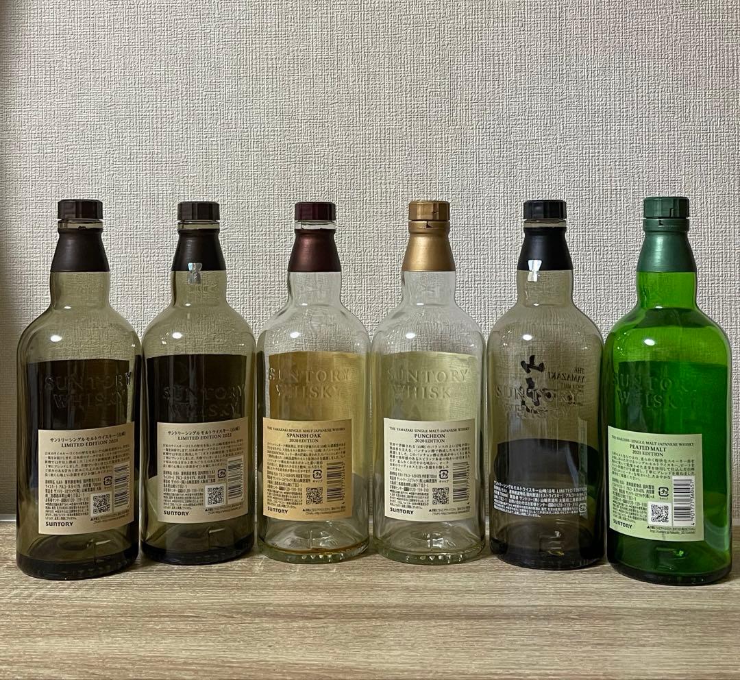 サントリーウイスキー 空瓶 山崎 白州 700mlサイズ サントリー