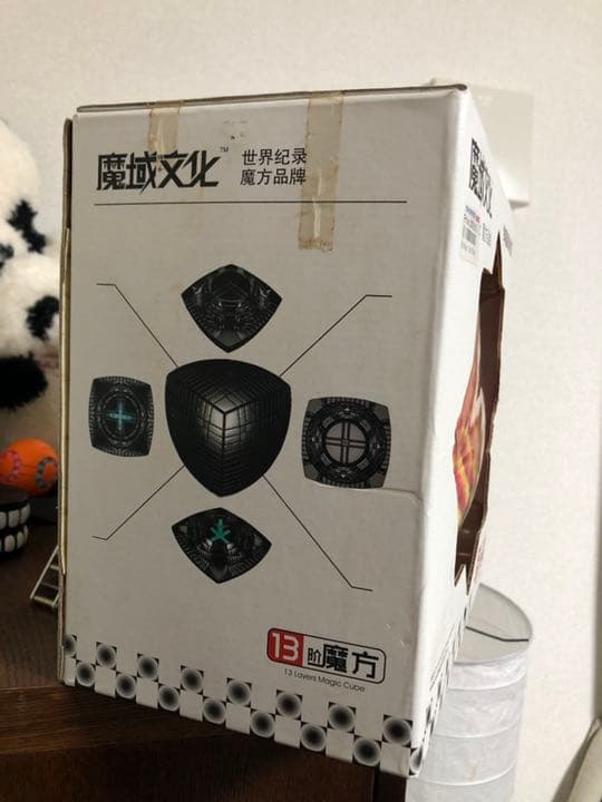 レア！Moyu 13x13x13 ピンク　[LIMITED] ルービックキューブ