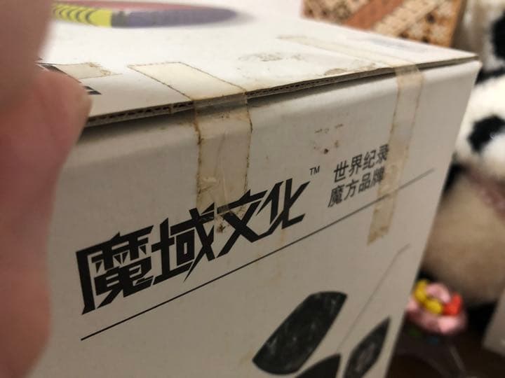 レア！Moyu 13x13x13 ピンク　[LIMITED] ルービックキューブ