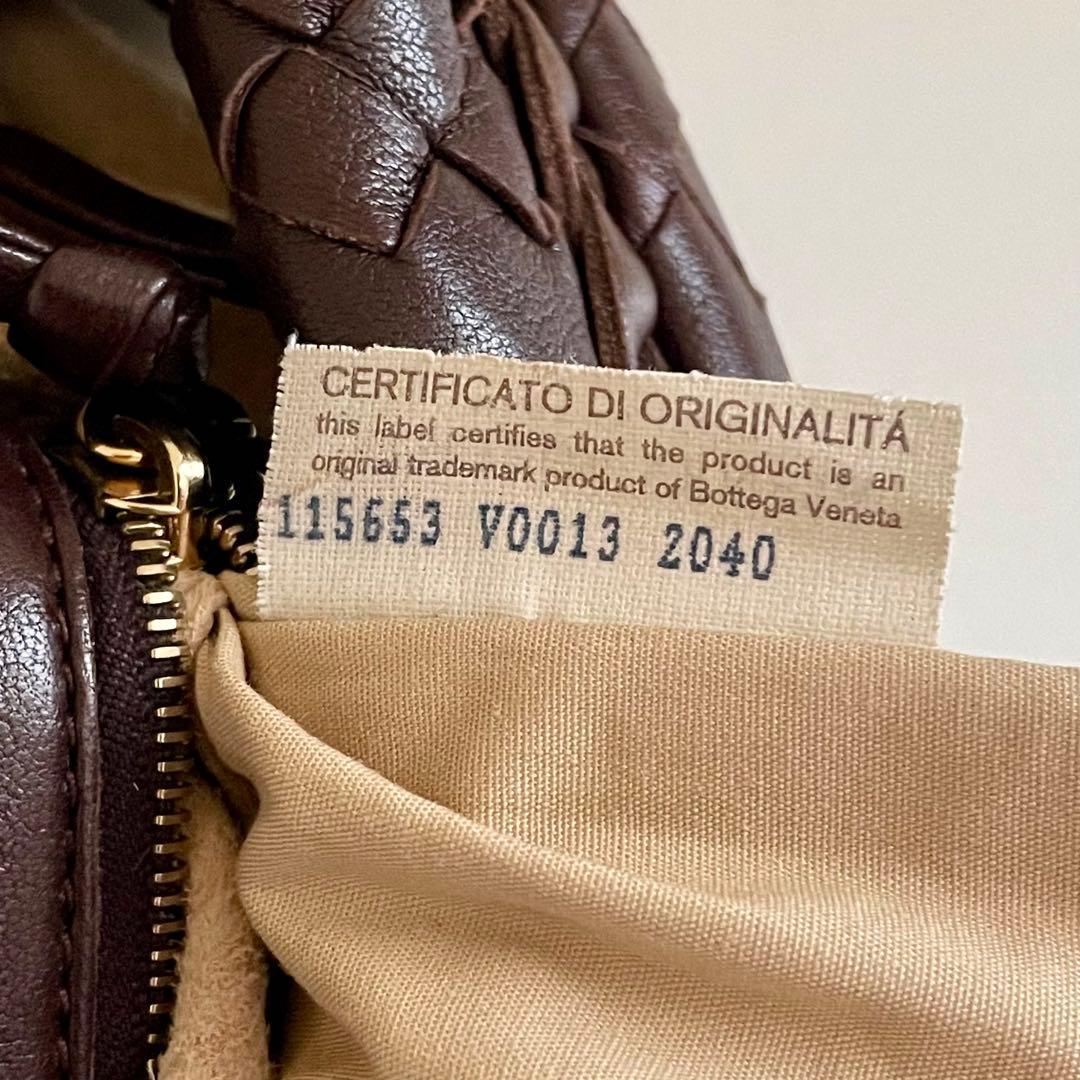 BOTTEGA VENETA ボッテカベネタ　ホーボーバッグ　イントレチャート
