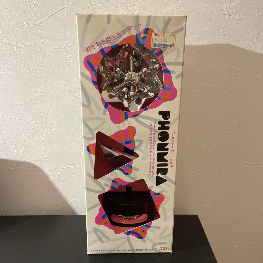 特別お値下げ！】フラワーロック フォンミラ おもちゃ箱付き(動作確認