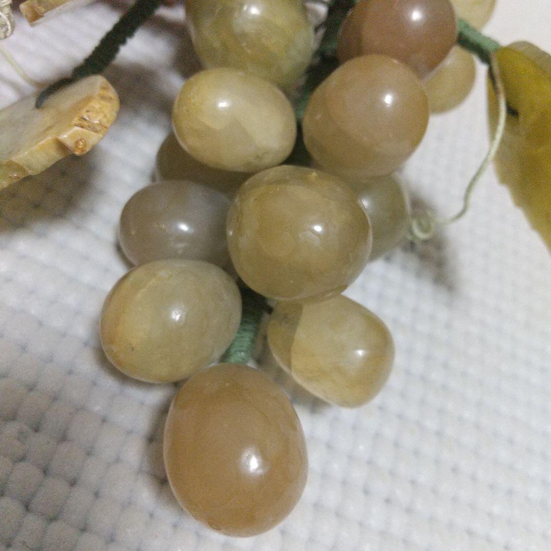 縁起物♪天然石( 翡翠? )のマスカット 美味しそう♪縁結び/商売繁盛