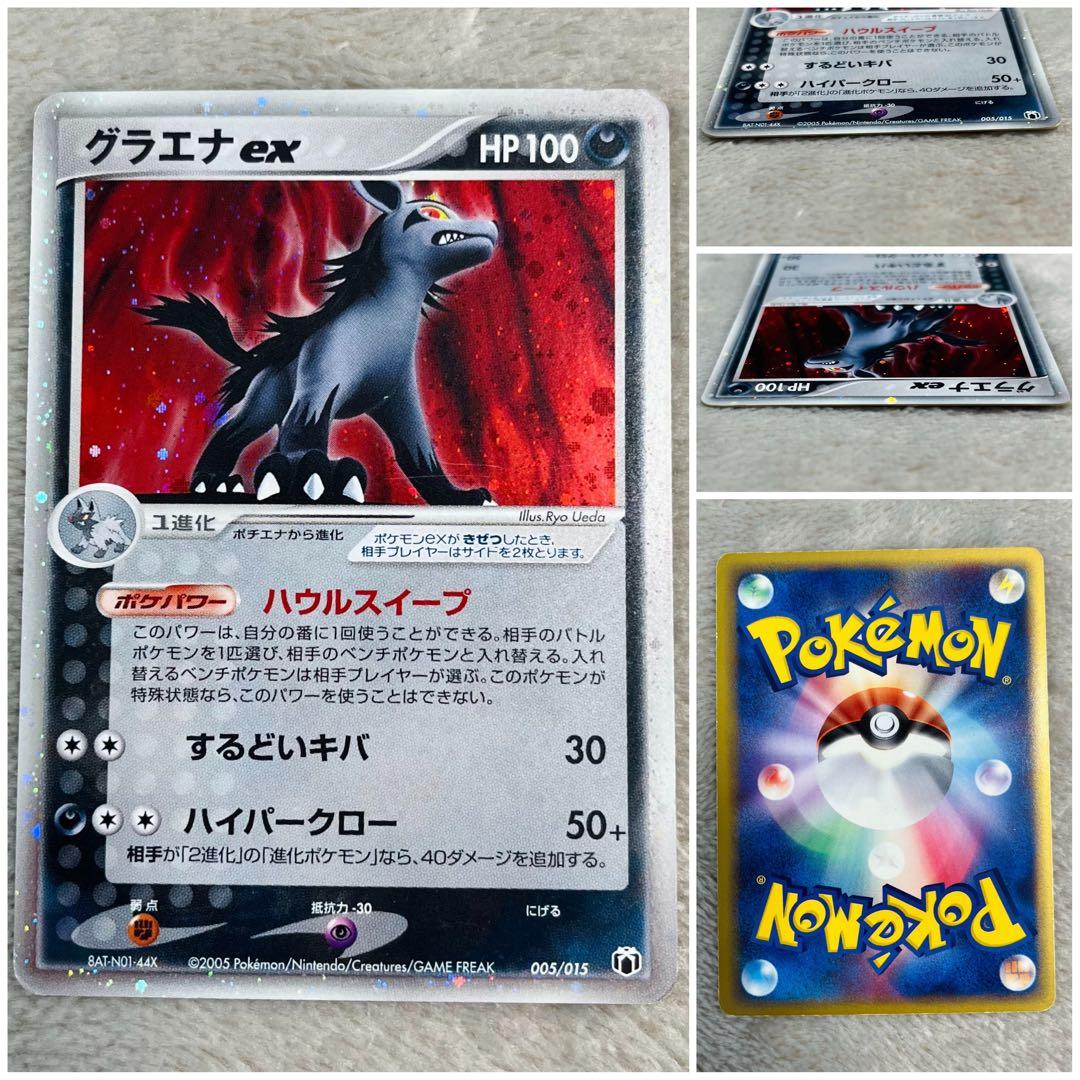 ポケモンカード ギフトボックス ミュウ・ルカリオver
