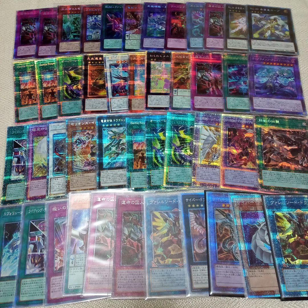 プリズマ クオシク 20th 25th ゴルシク 大量まとめ売り 状態良好