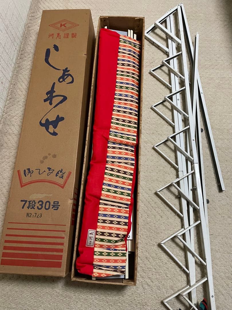 雛人形　雛壇　スチール製 7段飾り　節句飾用敷物 毛氈付　送料込み匿名配送