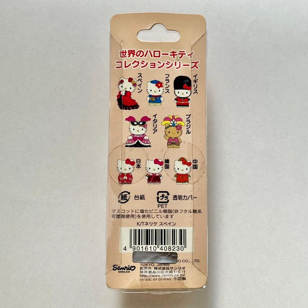 大幅値下げ】ハローキティー スペインデザイン根付けストラップ