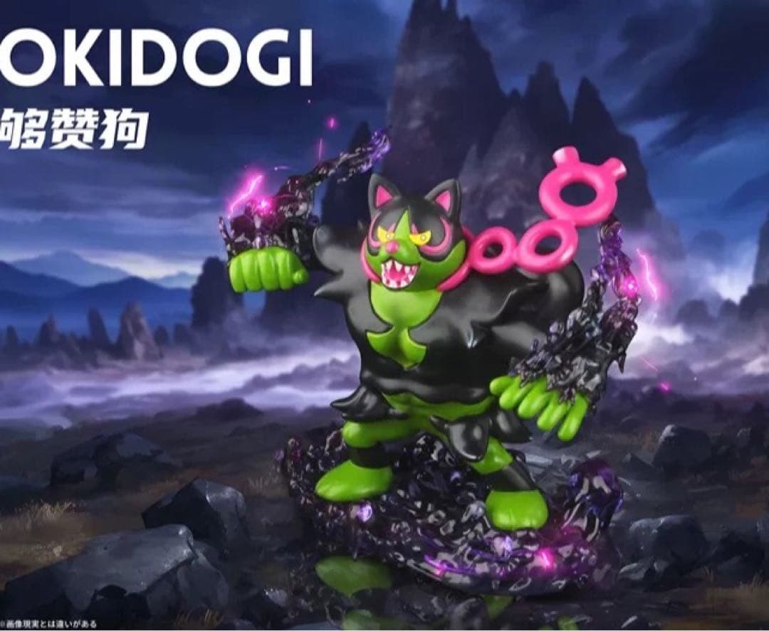 吉祥鸦・那毒锁链・吉祥鸦 フィギュアセット