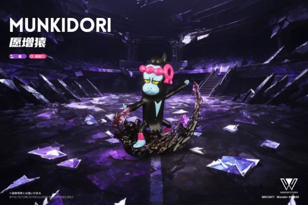 吉祥鸦・那毒锁链・吉祥鸦 フィギュアセット