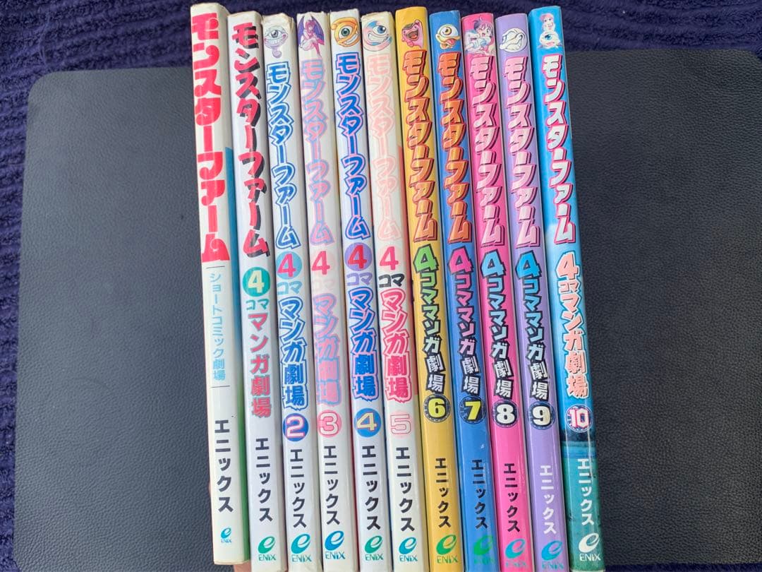 モンスターファーム 4コママンガ劇場全巻＋ショートコミック劇場